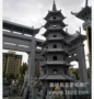 七层现场景区寺庙石雕