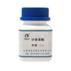 Shelf Cellulase 2000 Biological enzyme Preparation experiment Supplies Biochemical reagent BR