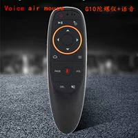 Bluetooth голосовой летающей мыши, голосовая мышь, пустая летающая мышь 2,4G Sky-Top Box дистанционное управление G10