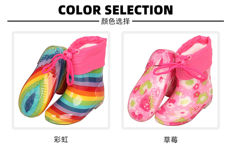 305保暖童雨靴第1次切片_07.jpg