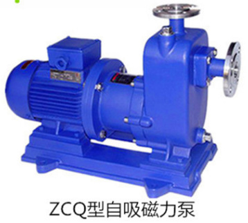 A沂洺 ZCQ型自吸式磁力驱动泵ZCQ32-25-145
