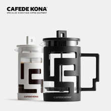 CAFEDE KONA法壓壺 家用玻璃 咖啡壺 沖茶器 法式濾壓壺300-800ml
