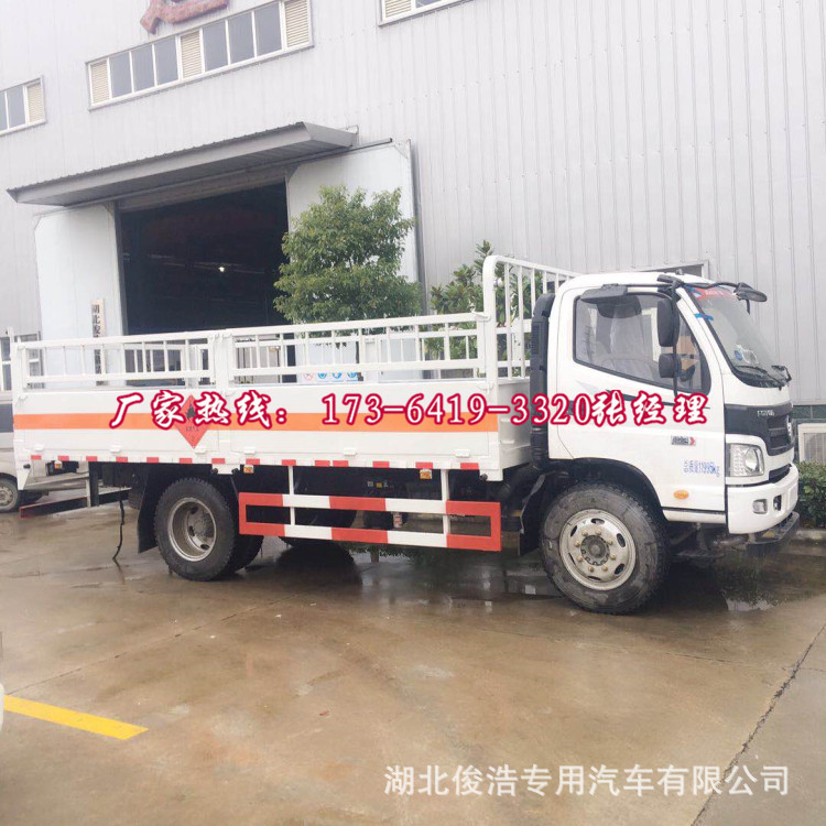 福田奧鈴二類氣瓶運輸車