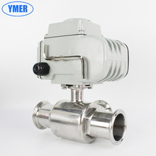 卫生级不锈钢卡箍快装三通电动球阀 卡盘换向阀 16WSKQ3L+CEA220S