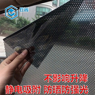 Car magnetic sunshade curtain car side window heat insulation sun protection sun shield magnetic car curtain track sunshade
