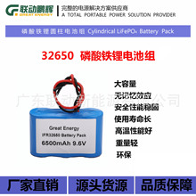 늳؏SF늳ؽM32650 6500mAh906V 늳32650늳