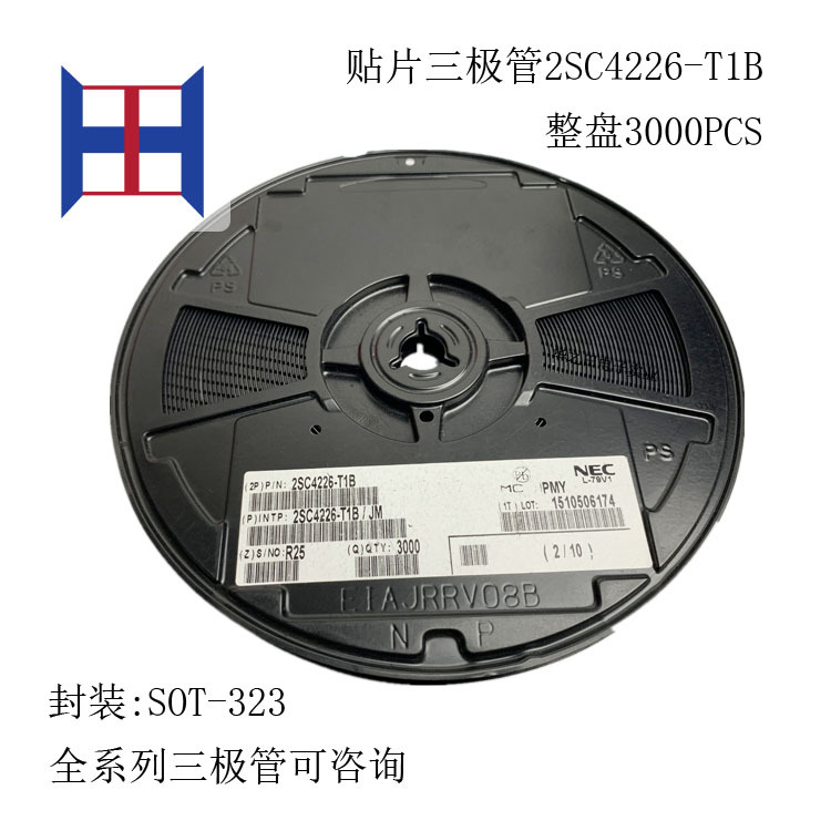 全新NEC2SC4226-T1B 贴片SOT-323 丝印R25 全系列三极管现货|ms
