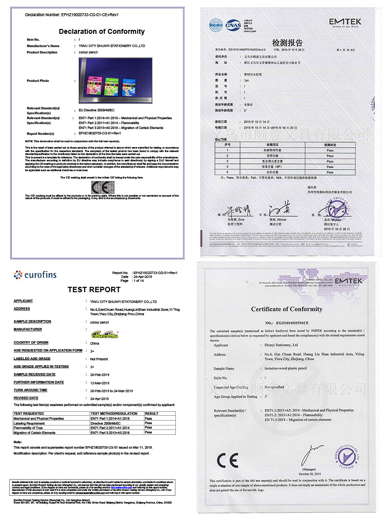 650绿无橡皮-黑色详情页_12