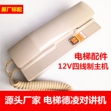 ������ ����NKT(1-1)A ���v�C �巽ͨԒ 12V�ľ������C ���v��