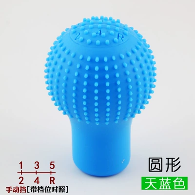 Silicone Gear Shift Cover, Car: Sürətlər qutusu və əl tormozu başlıqları - round-belt-gear-blueone