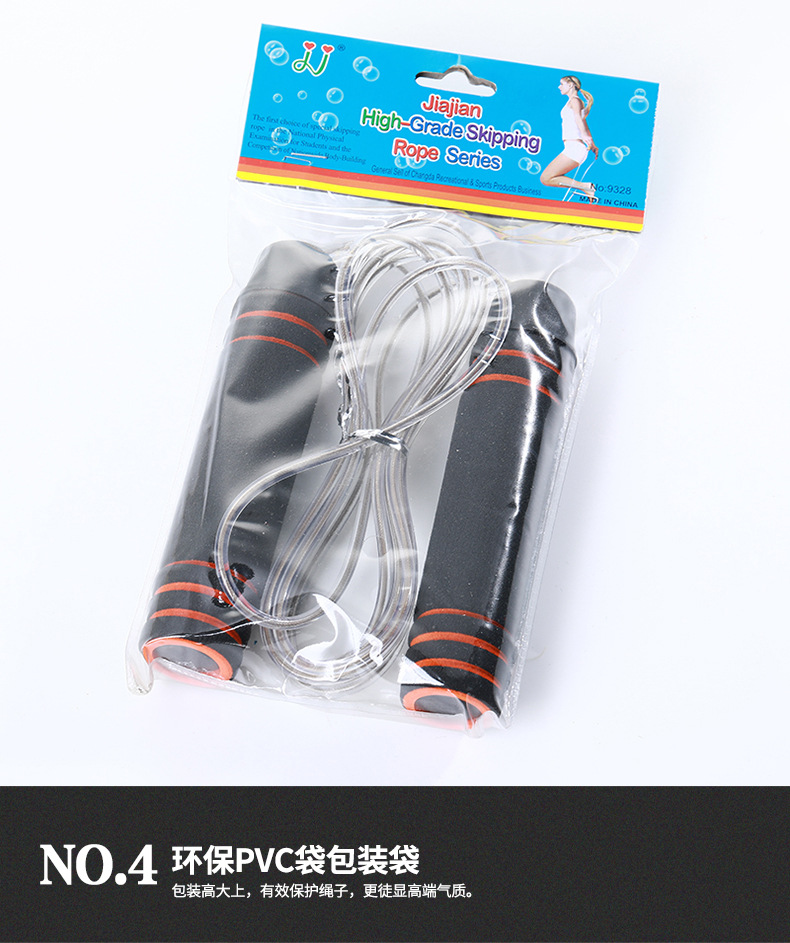 跳绳_11.jpg