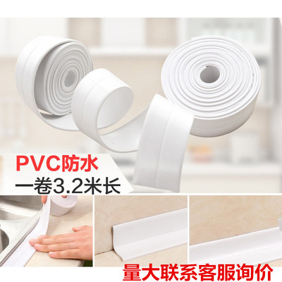 厨卫防水防霉胶带墙角线贴 墙角接缝防潮防霉保护贴防撞条|ru