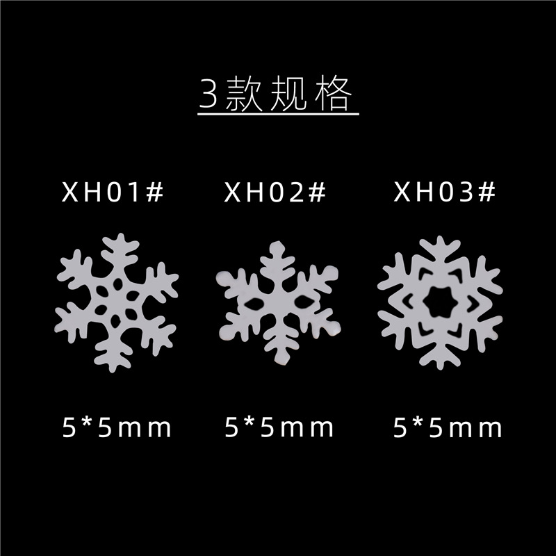 Joyería de uñas transfronteriza Parche de Navidad copo de nieve lentejuelas serie Parche de uñas de joyería de Navidad