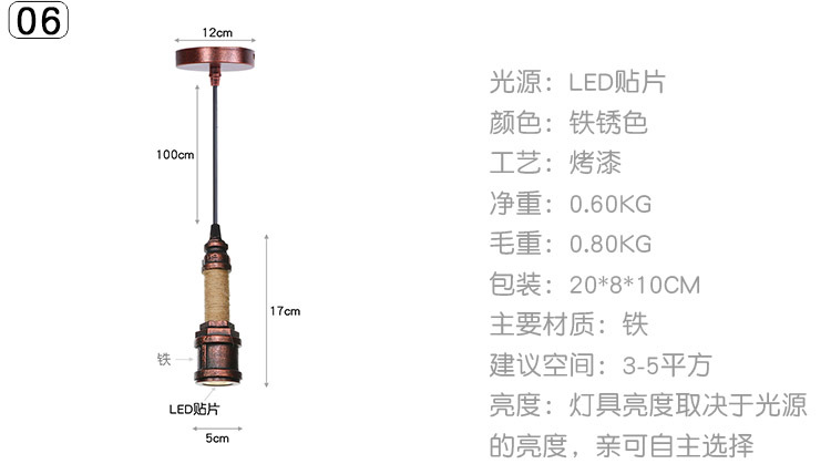 03 参数2-适合多个款式6