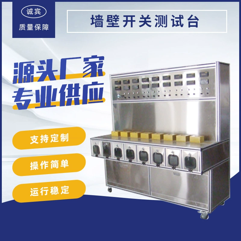 Производитель поставляет звуковые и оптические настенные переключатели