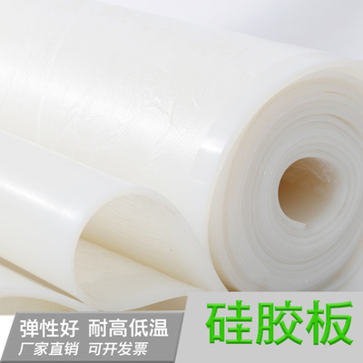 Silica gel plate transparent 2mm3mm5mm6mm8mm10mm12mm20mm black seal up Silicone pad