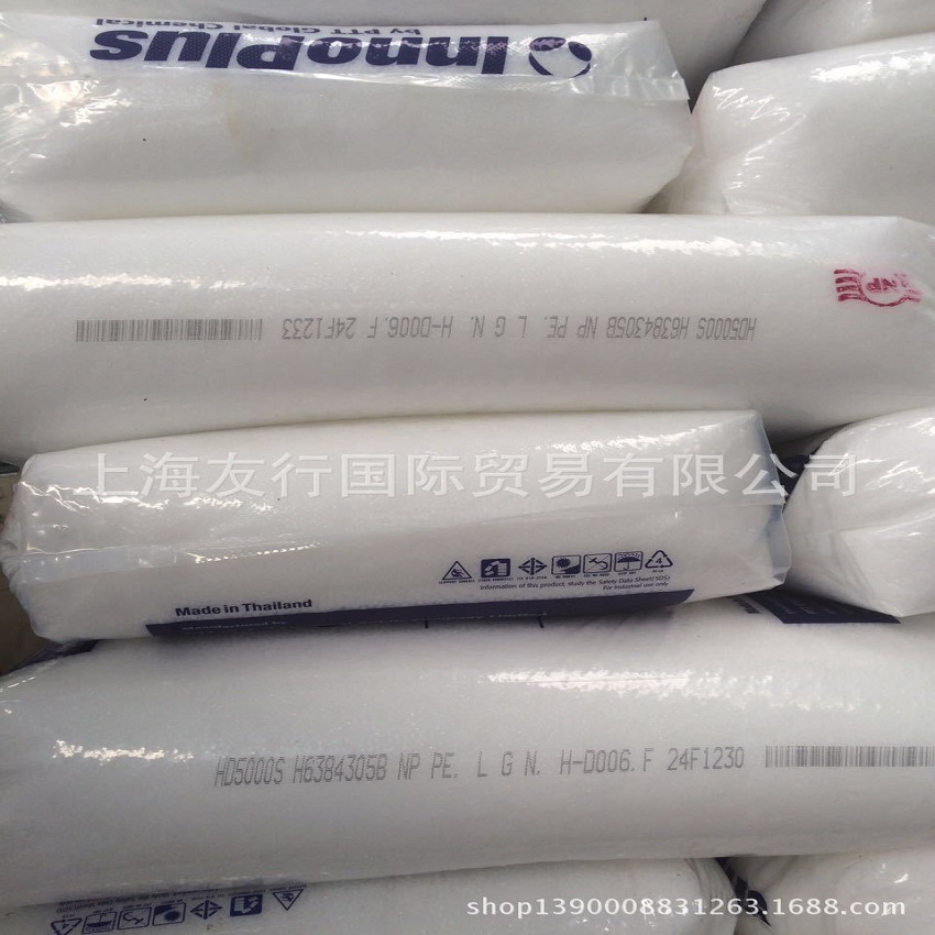 HDPE/泰国PTT/HD5000S    HDPE拉丝级 编织袋 熔指0.8