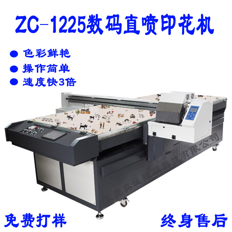 呢绒布服装印花机t恤打印机彩印大型数码直喷纺织机 衣服印刷机器