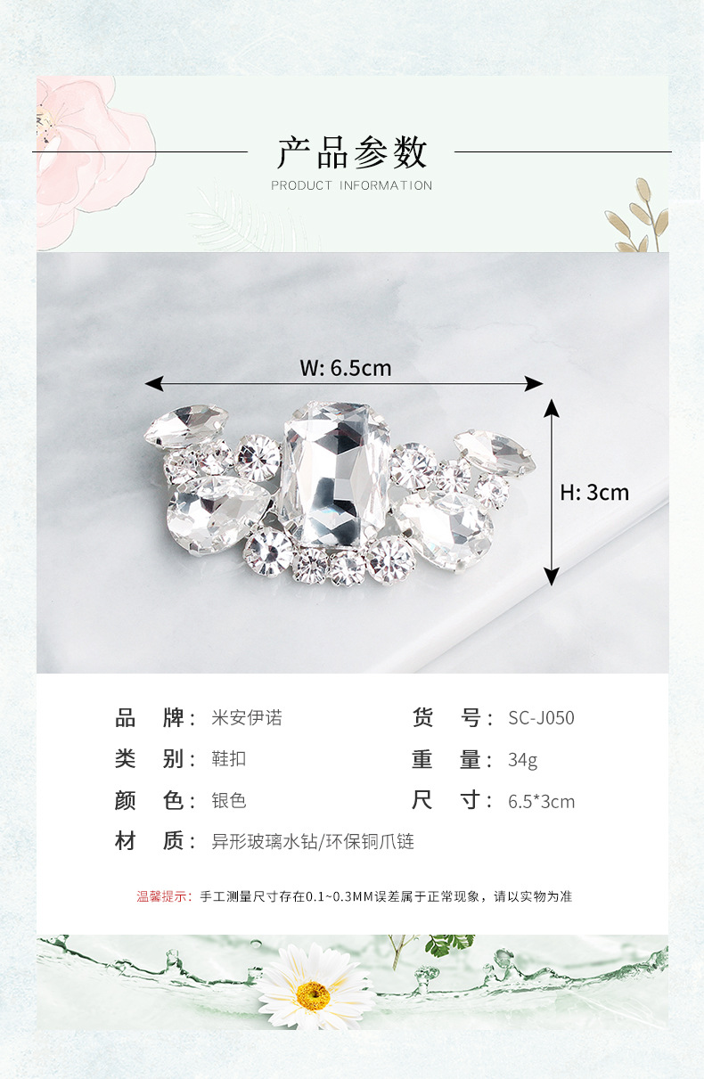 Hot Selling Special-shaped Glass Rhinestone Shoe Buckle Wedding Shoes Flower Diy Shoe Accessories display picture 1