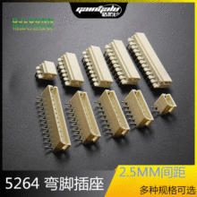 5264 2.54mmӾ2P3P4P-10P 90ȏᘎλ B