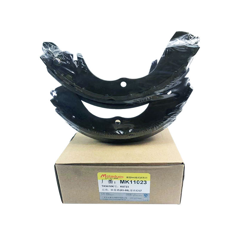 适用猎豹C5EV/CS7/飞腾C5三菱Dion/帕杰罗/欧蓝德鼓式后片GS7356