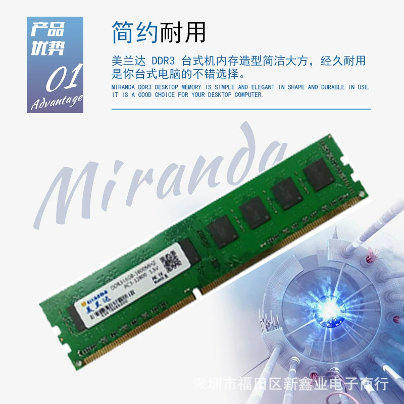 Новая оперативная память Miranda DDR3 1600 16GB для настольного ПК, модуль, для плат H110 310, двухканальная