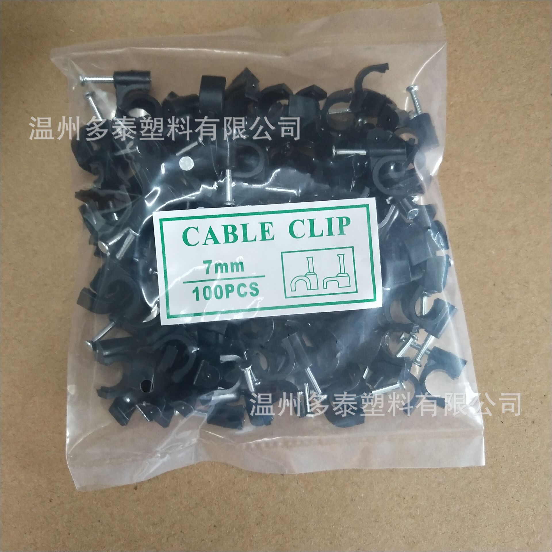 7mm黑色圆形钢钉电线卡   管卡   量大优惠