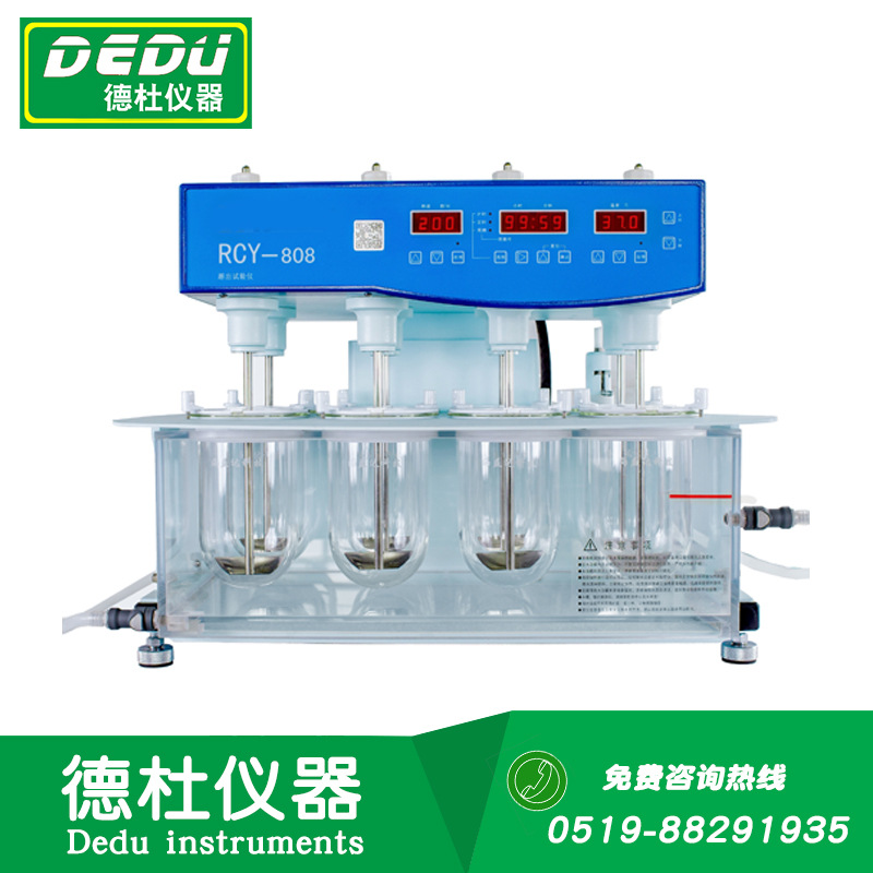 RCY-808智能溶出试验仪 溶出仪-阿里巴巴