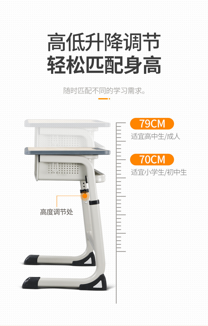 课桌椅_04