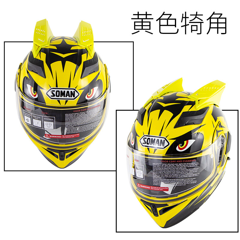 Motorcycle Electric Vehicle Helmet Horns Cute Horns Personalized Fashion DIY Modified Helmet Special Decorative Accessories