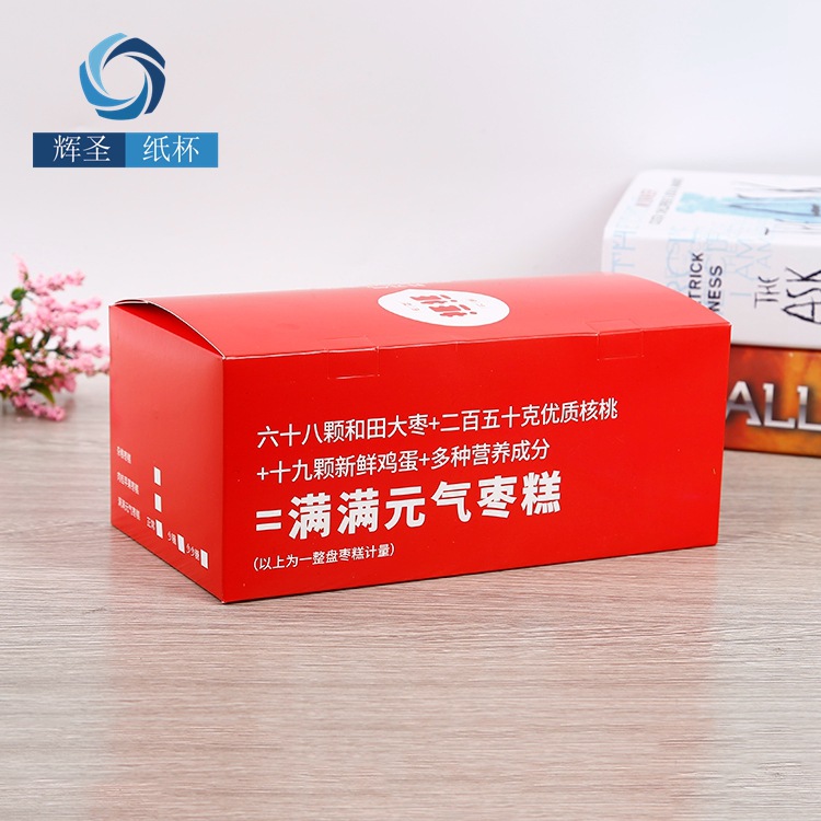 通用巧克力甜品纸盒 特产养生礼品礼盒 甜品烘焙包装纸盒 蛋糕盒