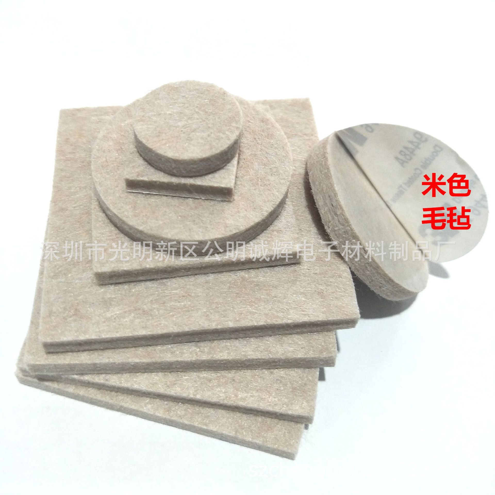 厂家批发毛毡垫自粘毛毡桌椅脚垫套装毛毡家具脚垫不干胶毛毡垫片