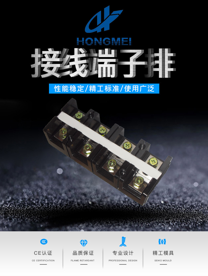 接線端子 (1).jpg