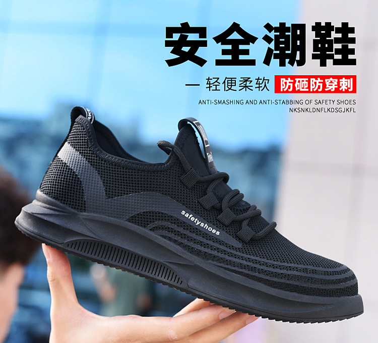 Chaussures de sécurité - Dégâts de perçage - Ref 3404929 Image 7