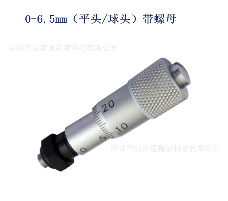 厂家直销微分头0 6.5mm带螺纹平头|ms