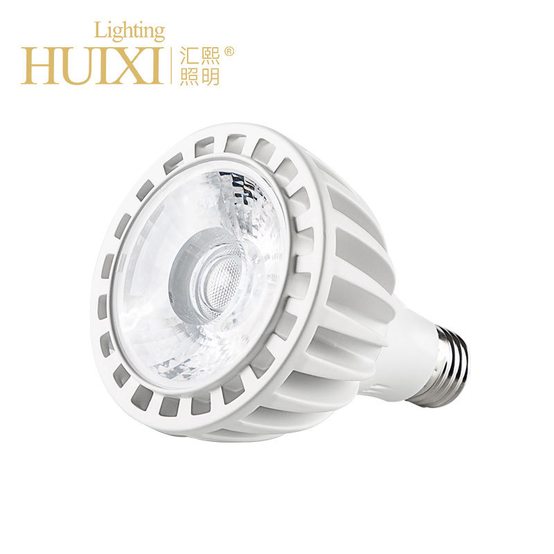 p30射灯店铺 商用 灯泡 射灯灯芯 服装店 超亮节能 射灯LED 灯泡|ms