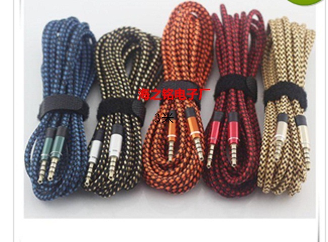 3.5mm公对公编织音频线 对录线 AUX车载音频线 加长音频线3米