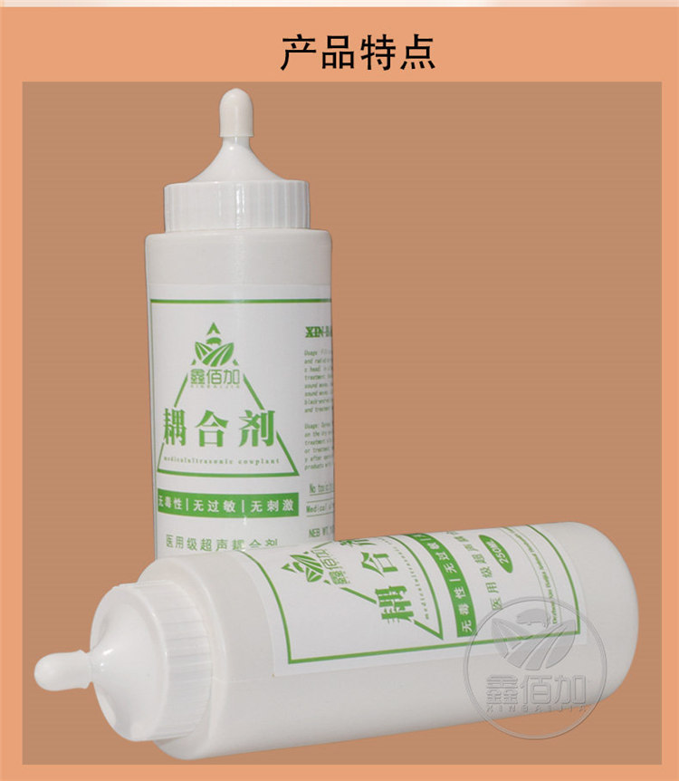 耦合剂C详情页 (5).jpg