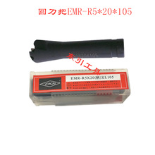 ㊴�����5R30ֱ��20R5���P㊵��U �A���� ㊴�����b��Ƭ��㊵�30