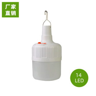 户外LED多功能充电手电筒远射指挥棒USB手电筒带磁铁灯汽修工作灯详情14