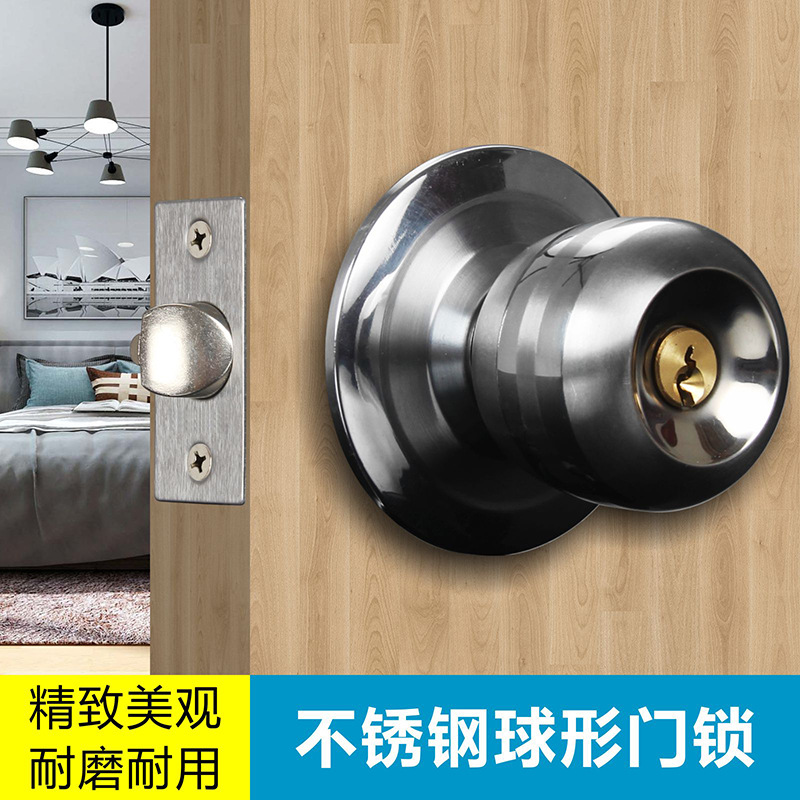 球形锁球形门锁室内卧室房门球锁不锈钢通用木门锁圆锁芯卫生间锁-阿里巴巴
