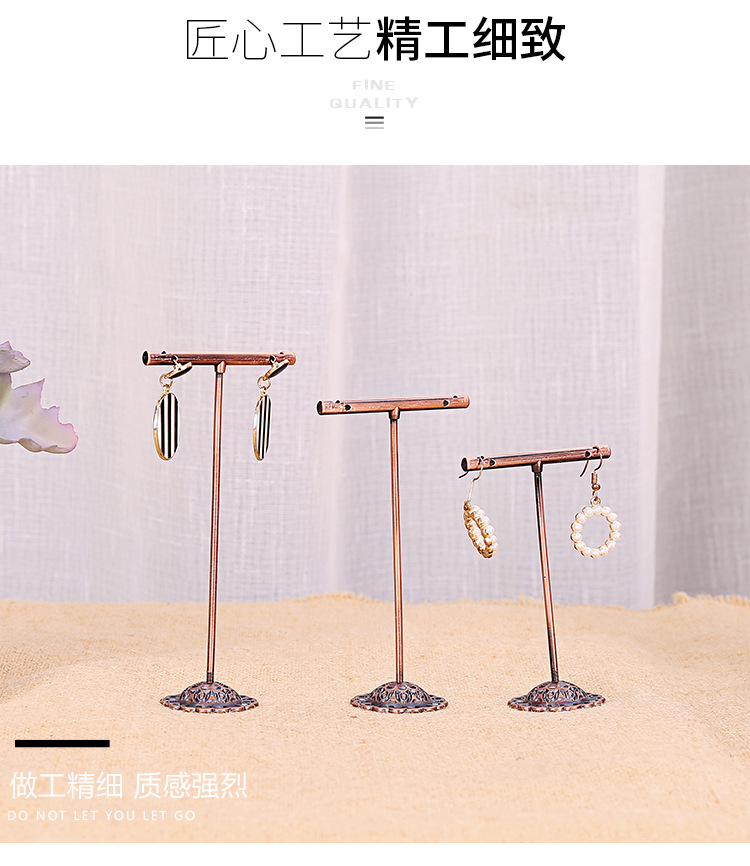 Simple  Fashion Three-piece Earring Frame Exquisite High-end Libra Earring Frame Jewelry Display Stand Wholesale display picture 5