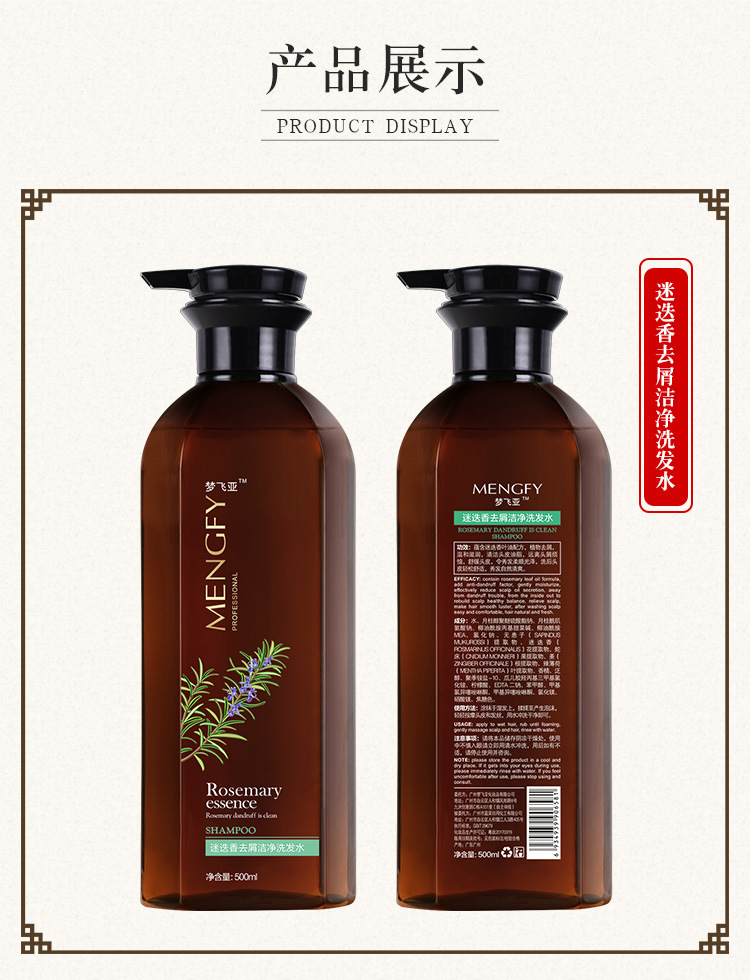 洗护沐详情页改_22.jpg