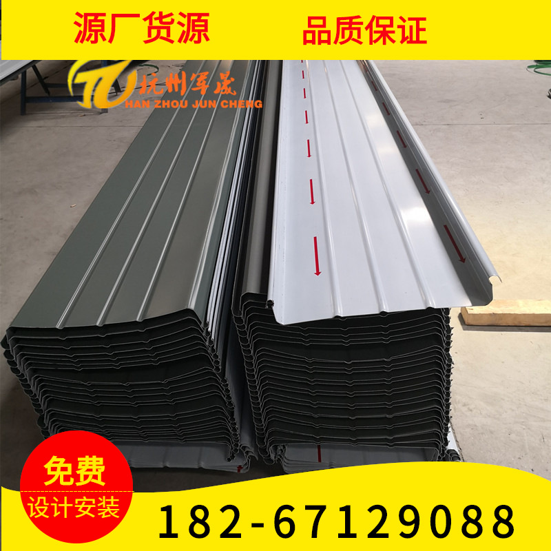 专业定制 扇形体育馆 铝合金板 1.2mm 铝镁锰屋面系统