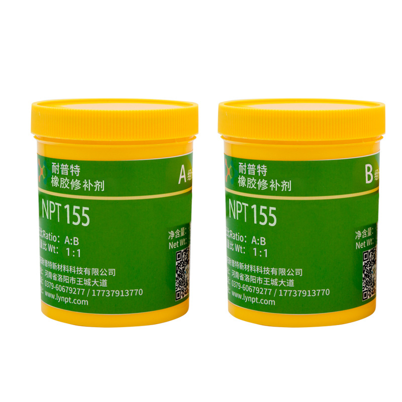 NPT-155防碱修补胶磁选机托辊传送带输送带修复耐磨防腐材料500g