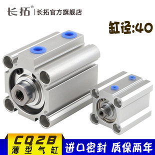 SMC���X�Ͻ��͚�� CQ2B40&times;5/10/15/20/25/30/35/40/45D CDQ2B