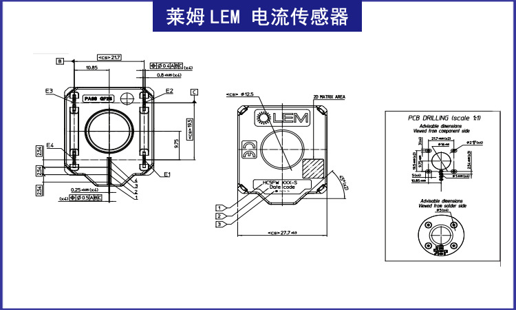 HC5FW600-S 汽车电流传感器 【莱姆LEM】 霍尔互感器 600A 