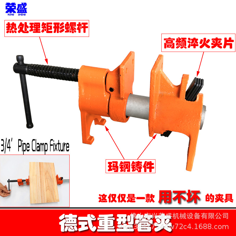 Quick clip German Heavy fast Hose Clamp vertical Hose Clamp Panel 6 3/4 inch pipe clamp