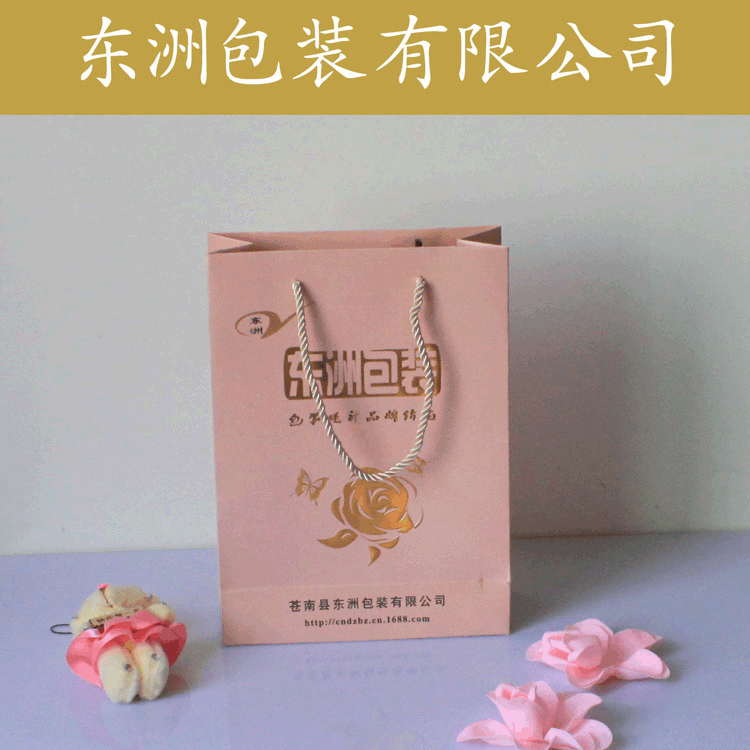 厂家供应优质 手提纸袋 牛皮纸袋 牛皮包装纸袋、礼品袋定做