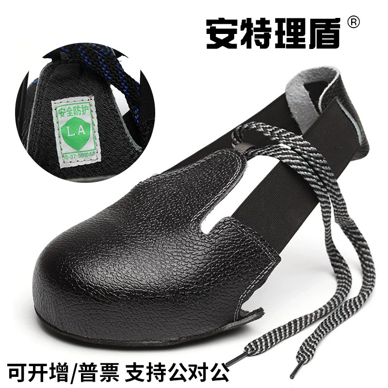 Оптовая Продажа с фабрики противоударные бахилы посетитель бахилы визит Охрана труда бахилы безопасность стальной носок защитный воловья кожа